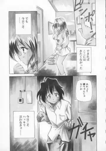 [Yasui Hirosato] Gekkoukan Gikyoku Fhentai - Page 31