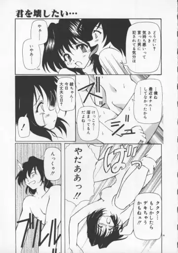 [Yasui Hirosato] Gekkoukan Gikyoku Fhentai - Page 45