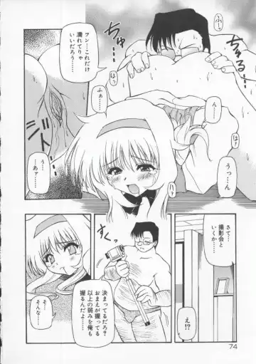 [Yasui Hirosato] Gekkoukan Gikyoku Fhentai - Page 80