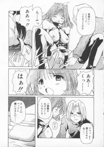 [Yasui Hirosato] Gekkoukan Gikyoku Fhentai - Page 93