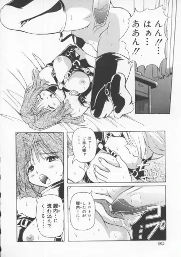 [Yasui Hirosato] Gekkoukan Gikyoku Fhentai - Page 96