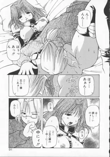 [Yasui Hirosato] Gekkoukan Gikyoku Fhentai - Page 97