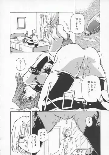 [Yasui Hirosato] Gekkoukan Gikyoku Fhentai - Page 98