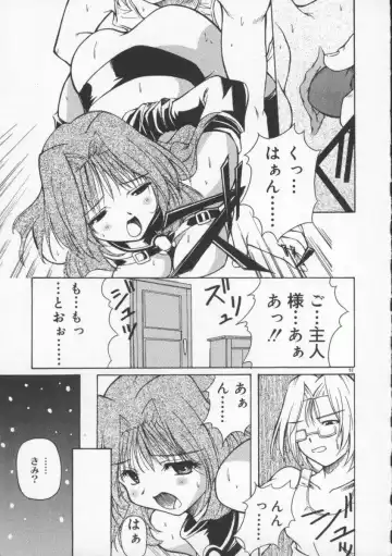 [Yasui Hirosato] Gekkoukan Gikyoku Fhentai - Page 99