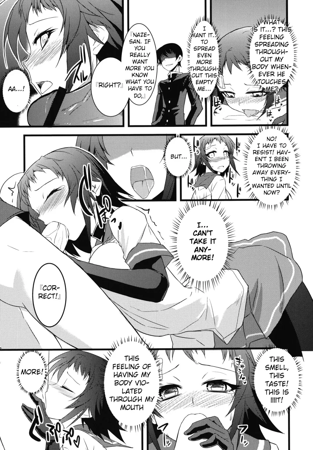 [Yamane Akira] Kujira Box Fhentai - Page 13