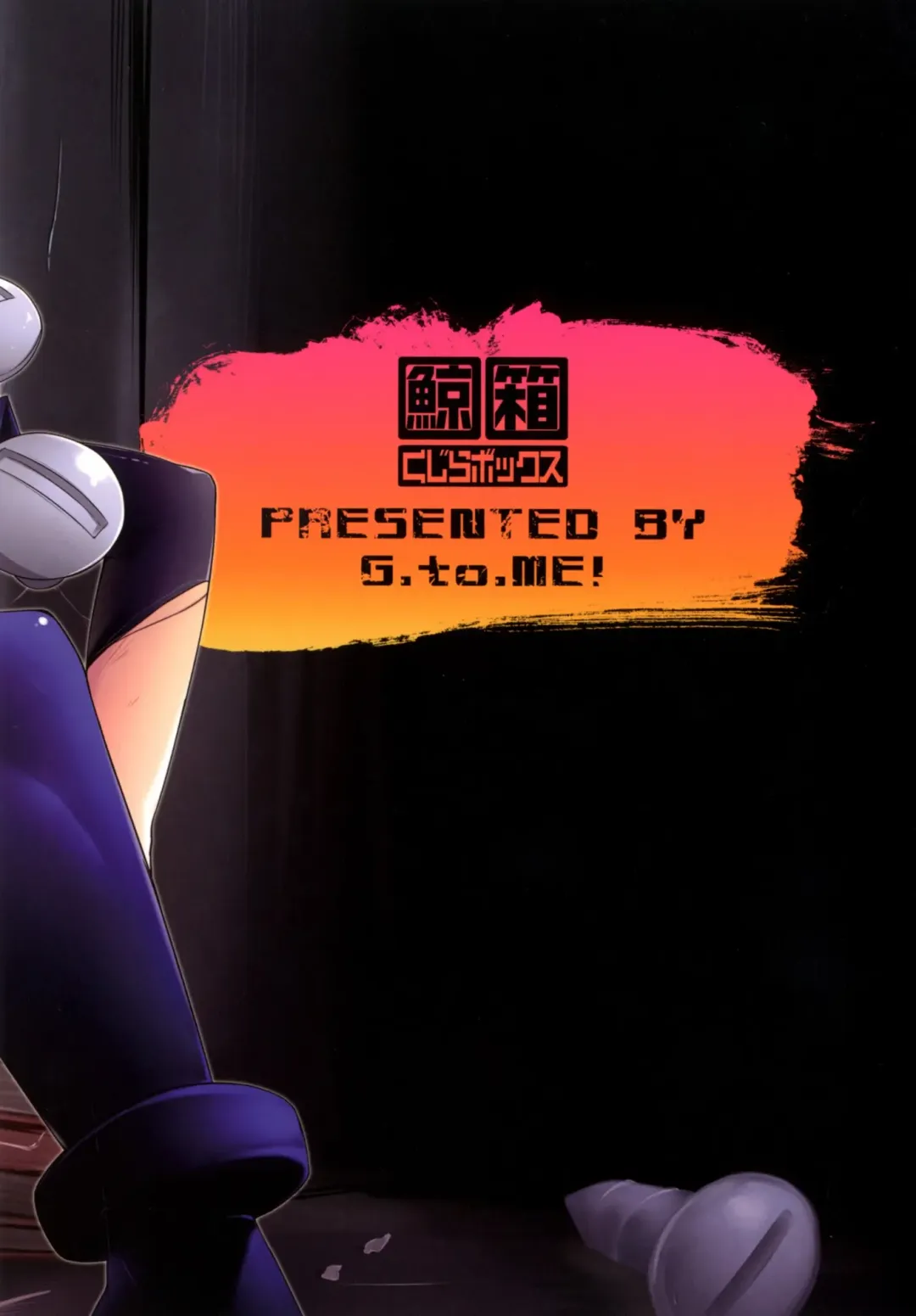 [Yamane Akira] Kujira Box Fhentai - Page 28