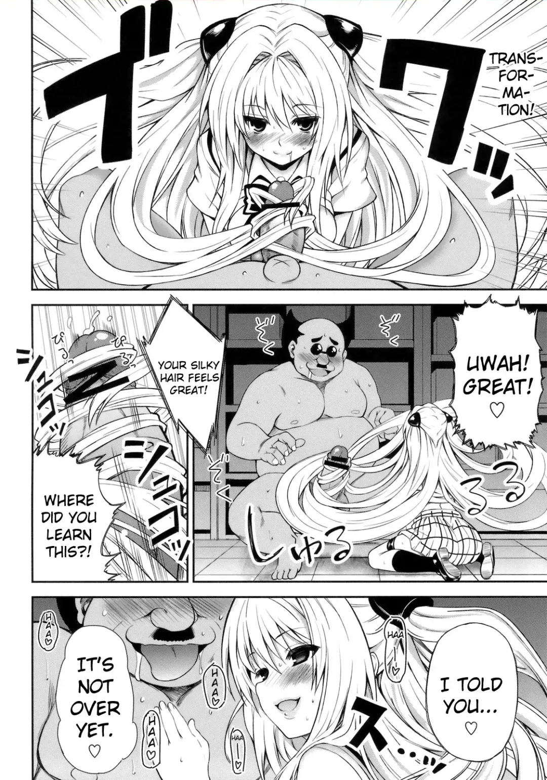 [Tatsuhiko] KTOK 3 Fhentai - Page 15