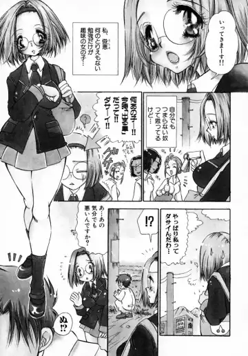 [Bennys] Milk Pie Fhentai - Page 158