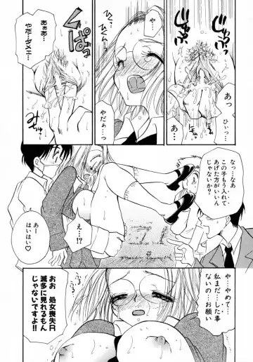 [Bennys] Milk Pie Fhentai - Page 169