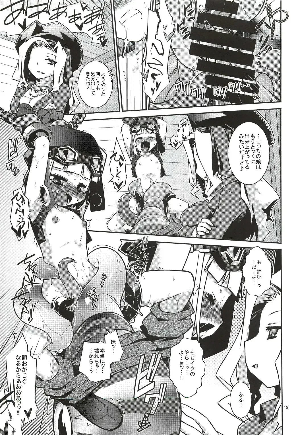 [Tomoshibi Hidekazu] Umi de Hakken Boukensha Fhentai - Page 15