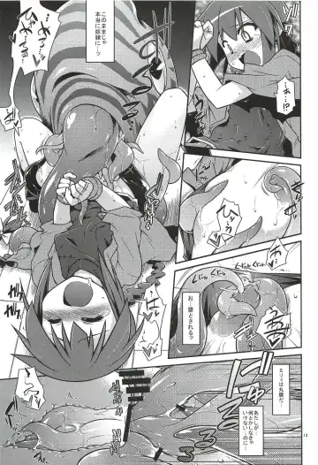 [Tomoshibi Hidekazu] Umi de Hakken Boukensha Fhentai - Page 13