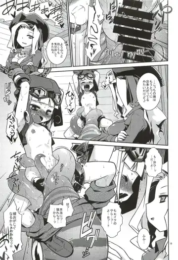 [Tomoshibi Hidekazu] Umi de Hakken Boukensha Fhentai - Page 15