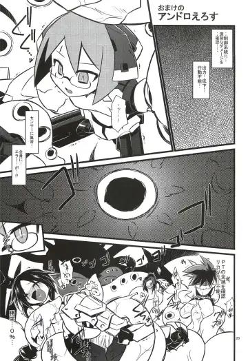 [Tomoshibi Hidekazu] Umi de Hakken Boukensha Fhentai - Page 23