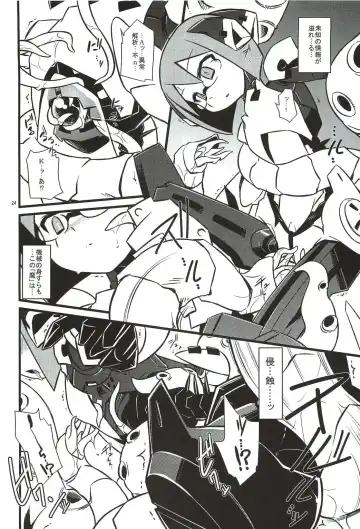 [Tomoshibi Hidekazu] Umi de Hakken Boukensha Fhentai - Page 24