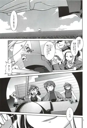 [Tomoshibi Hidekazu] Umi de Hakken Boukensha Fhentai - Page 3