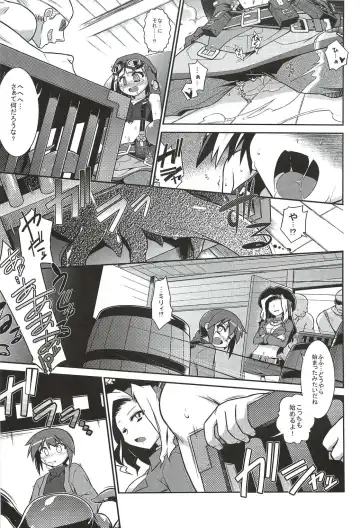 [Tomoshibi Hidekazu] Umi de Hakken Boukensha Fhentai - Page 9