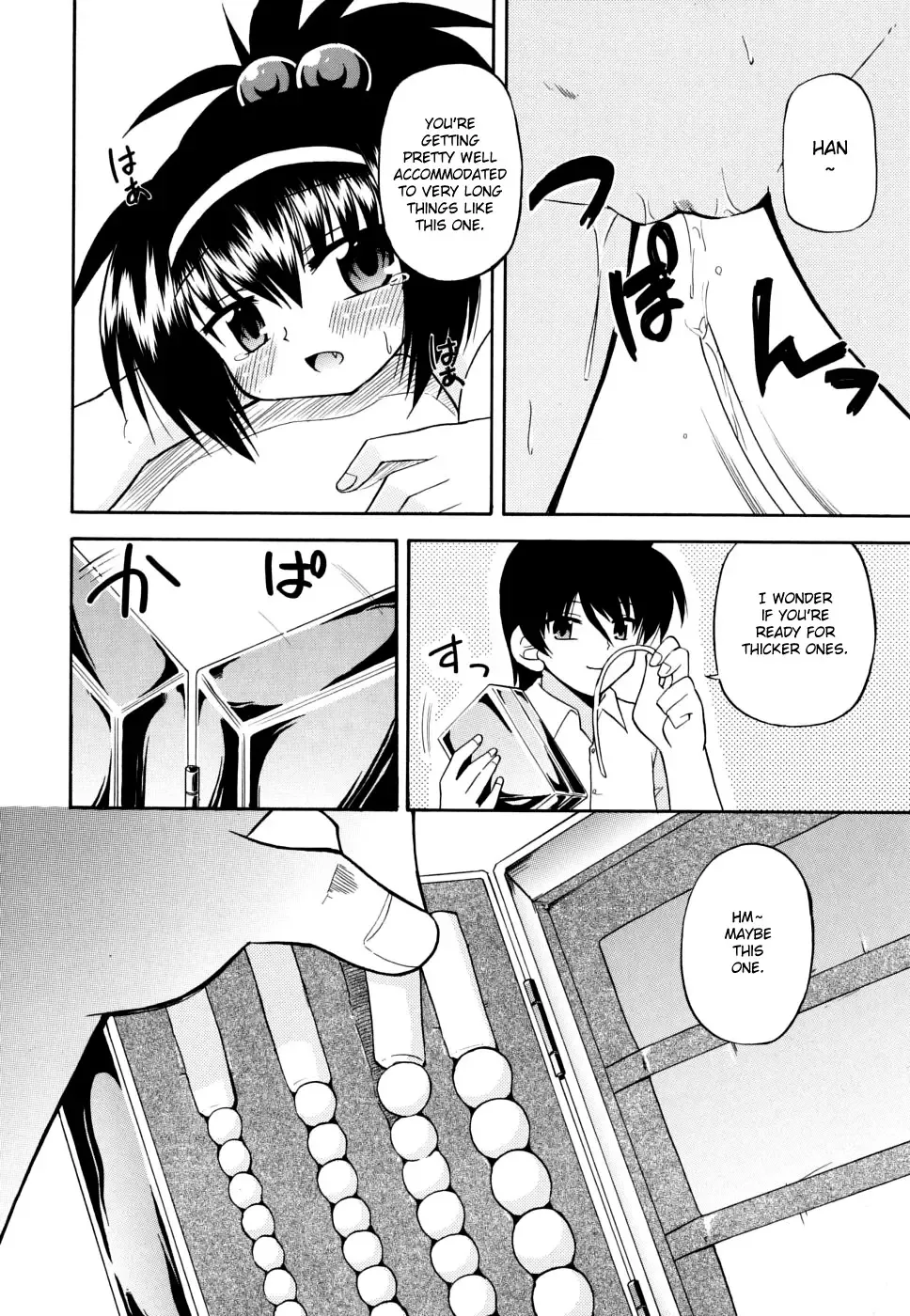 [Hino Hino] Gohoteki Mini Size Fhentai - Page 149