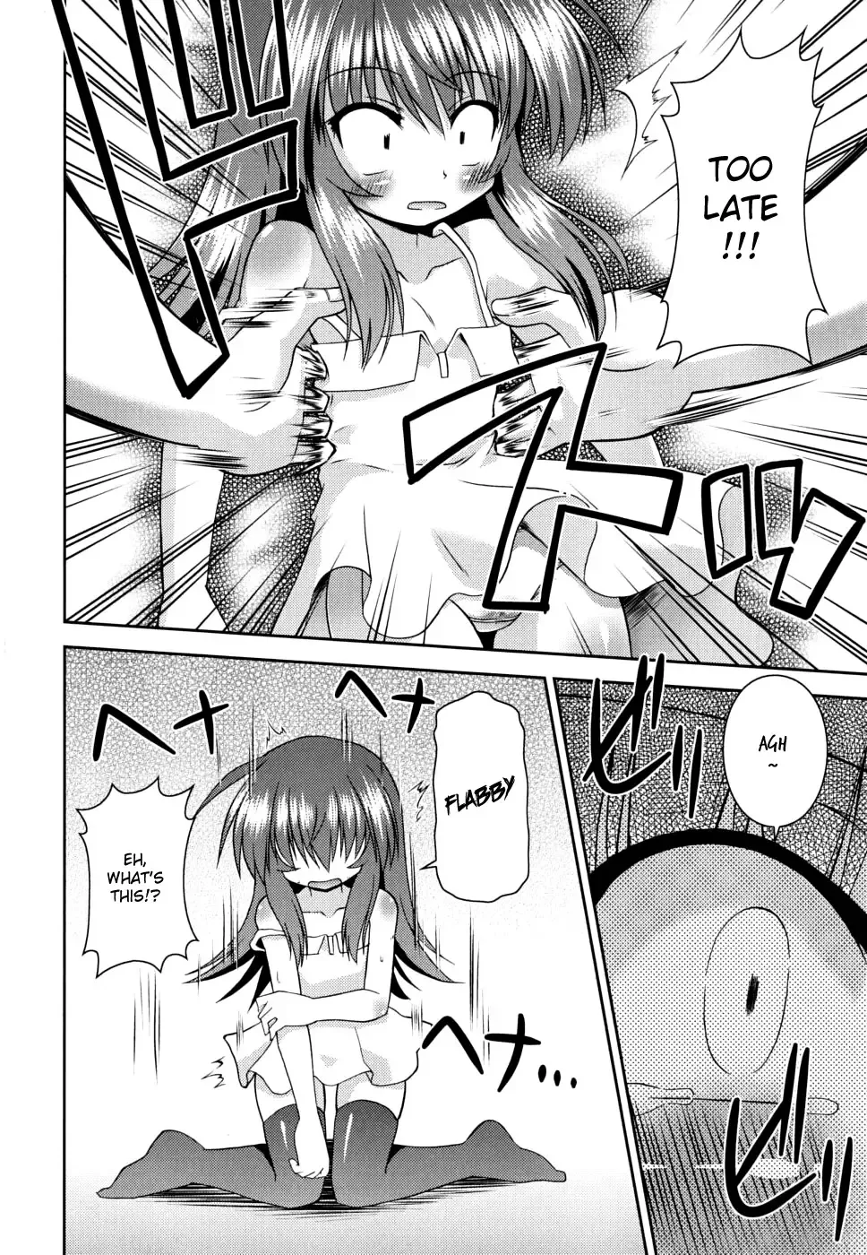 [Hino Hino] Gohoteki Mini Size Fhentai - Page 15