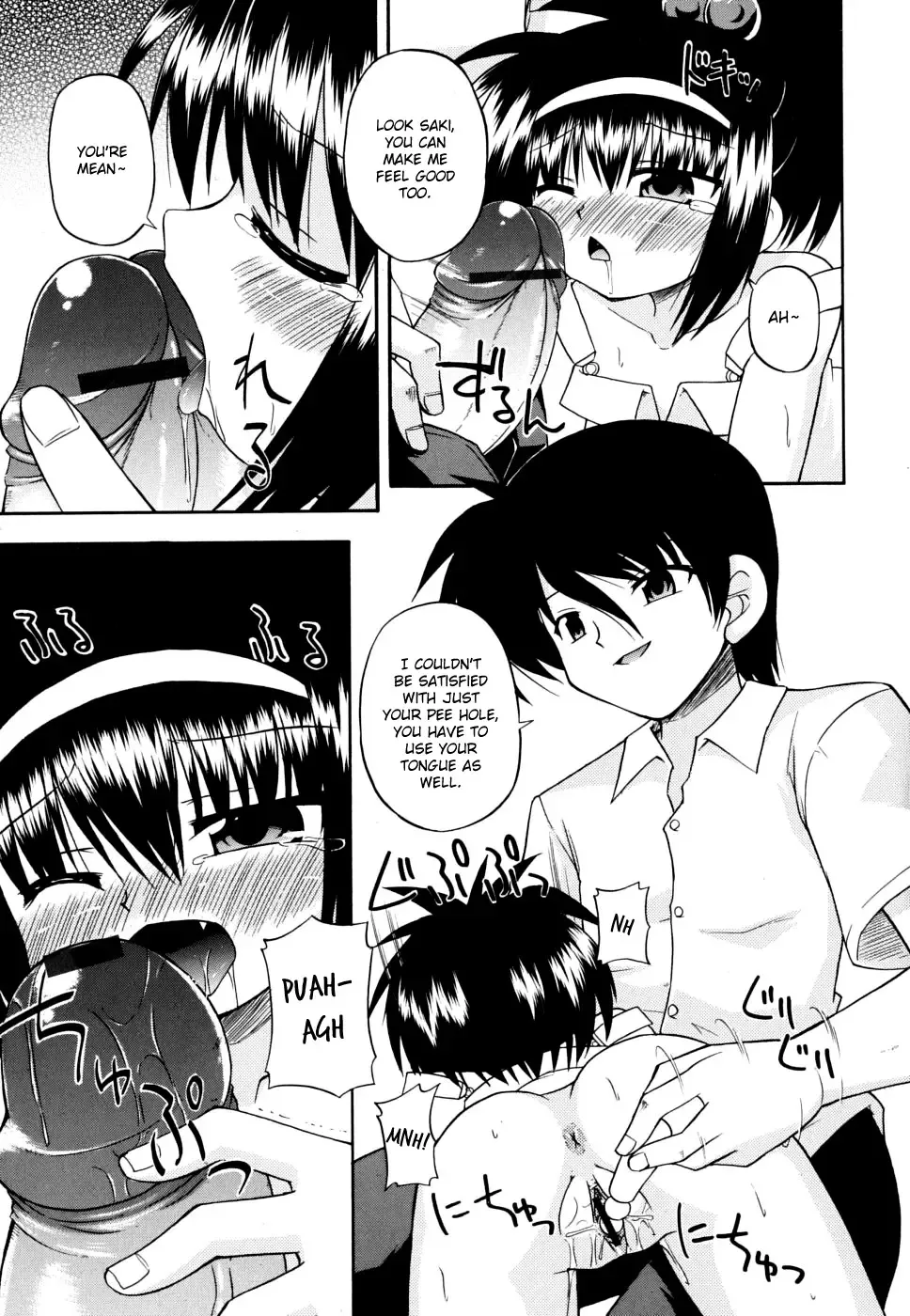 [Hino Hino] Gohoteki Mini Size Fhentai - Page 152