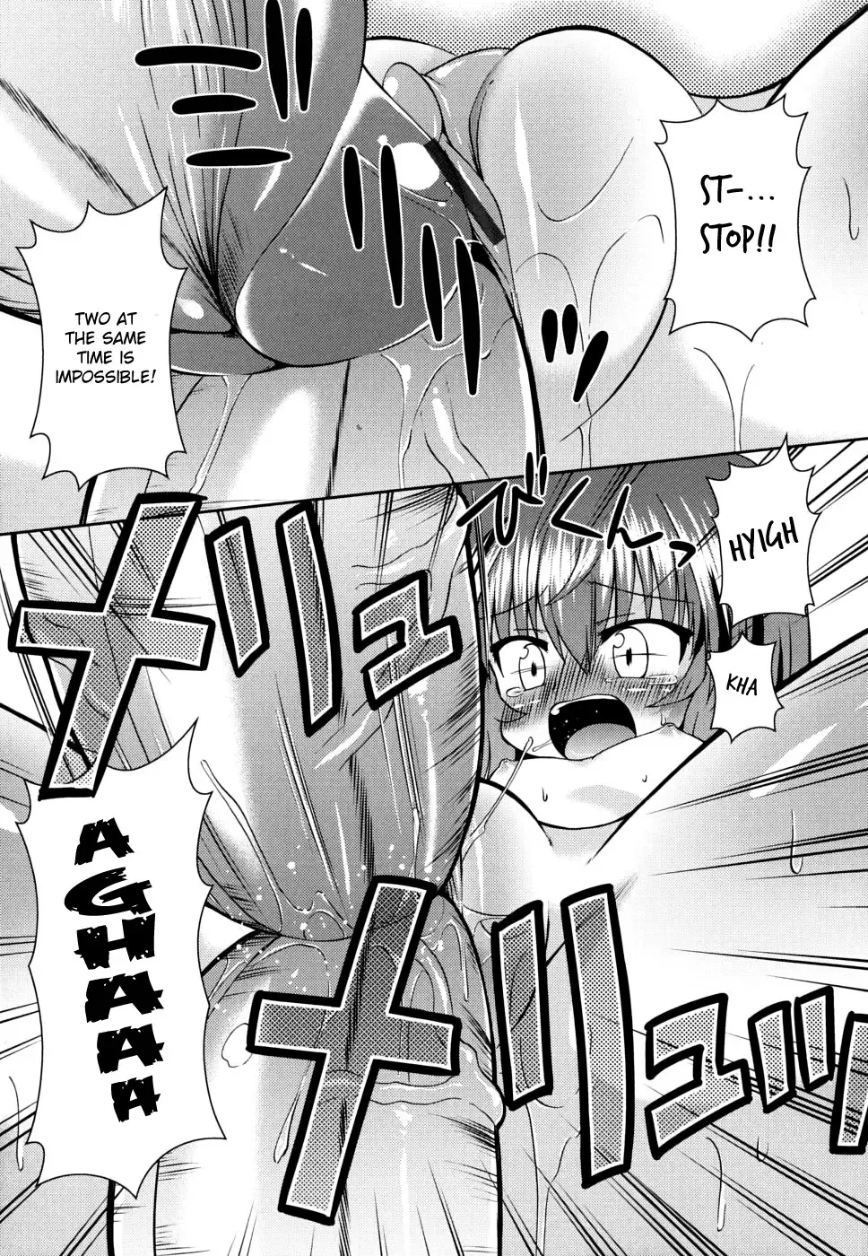 [Hino Hino] Gohoteki Mini Size Fhentai - Page 22