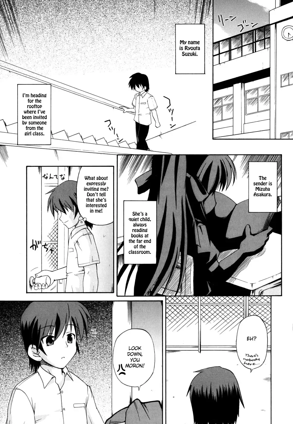 [Hino Hino] Gohoteki Mini Size Fhentai - Page 28