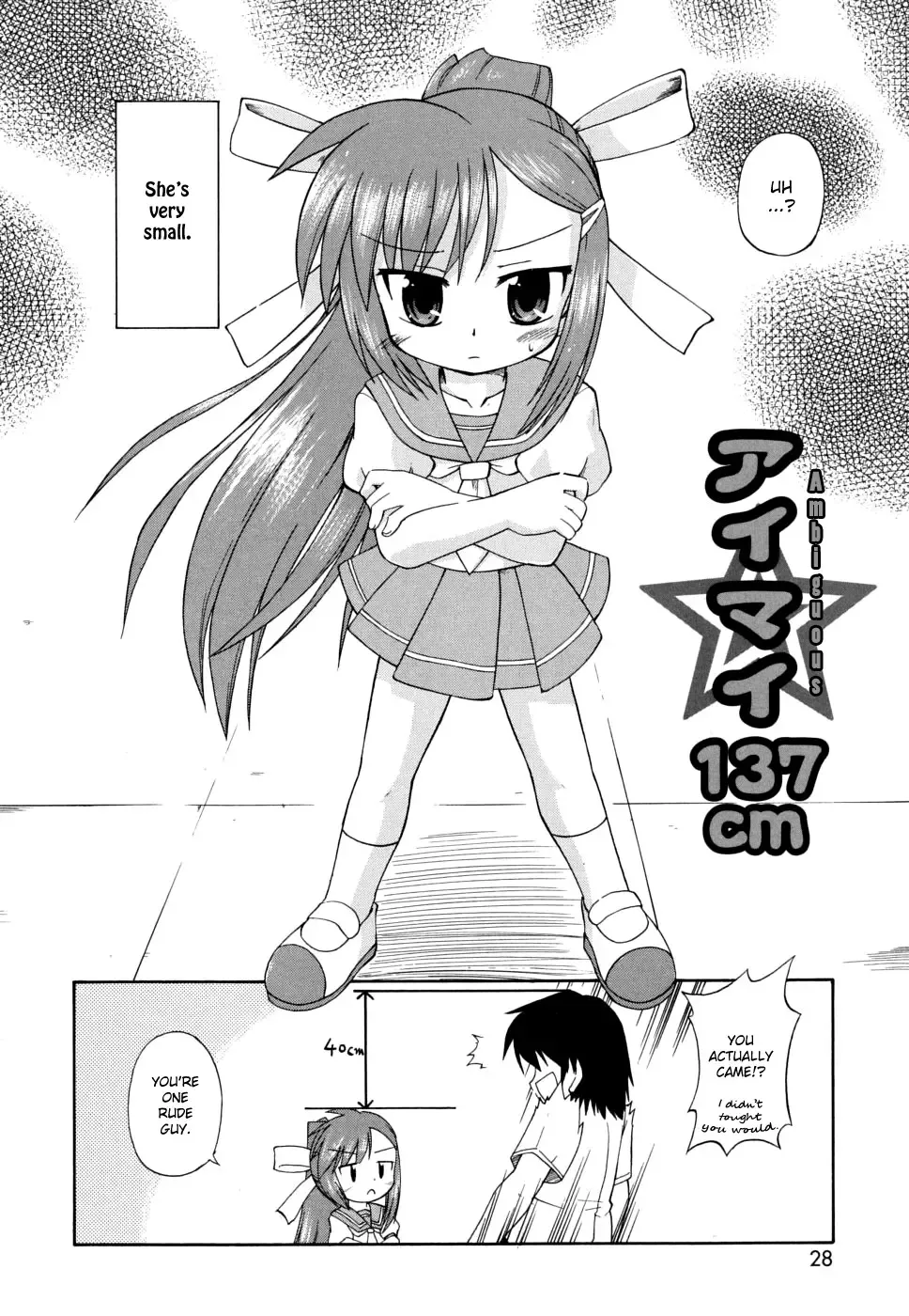 [Hino Hino] Gohoteki Mini Size Fhentai - Page 29