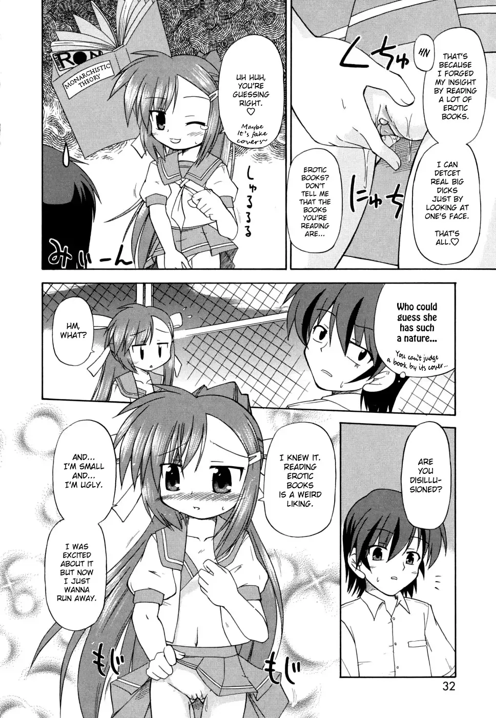 [Hino Hino] Gohoteki Mini Size Fhentai - Page 33
