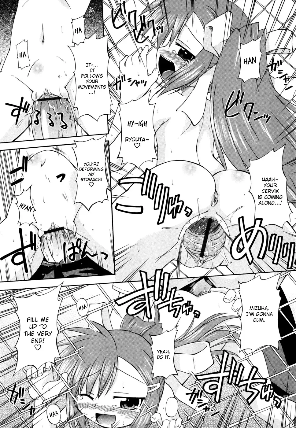 [Hino Hino] Gohoteki Mini Size Fhentai - Page 43