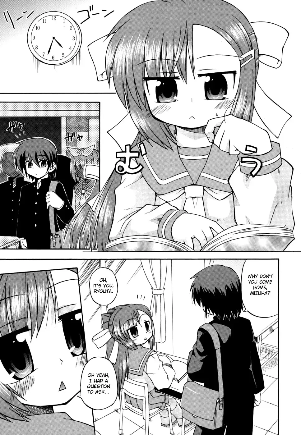 [Hino Hino] Gohoteki Mini Size Fhentai - Page 46