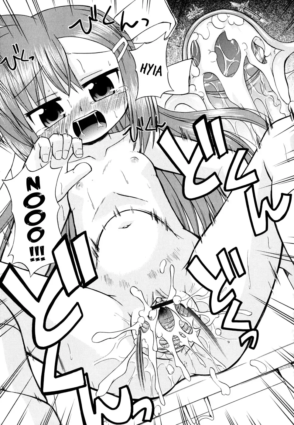 [Hino Hino] Gohoteki Mini Size Fhentai - Page 64