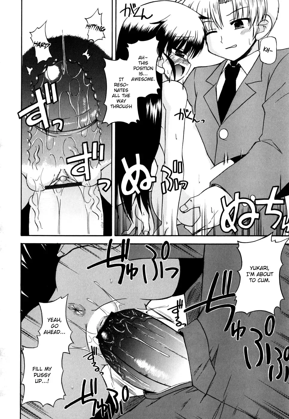 [Hino Hino] Gohoteki Mini Size Fhentai - Page 79
