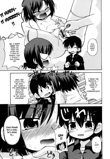 [Hino Hino] Gohoteki Mini Size Fhentai.net - Page 104