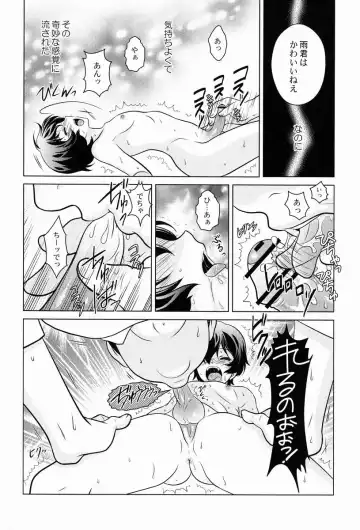 [Ura] Ookami Kodomo no Ame no Hon Fhentai - Page 6
