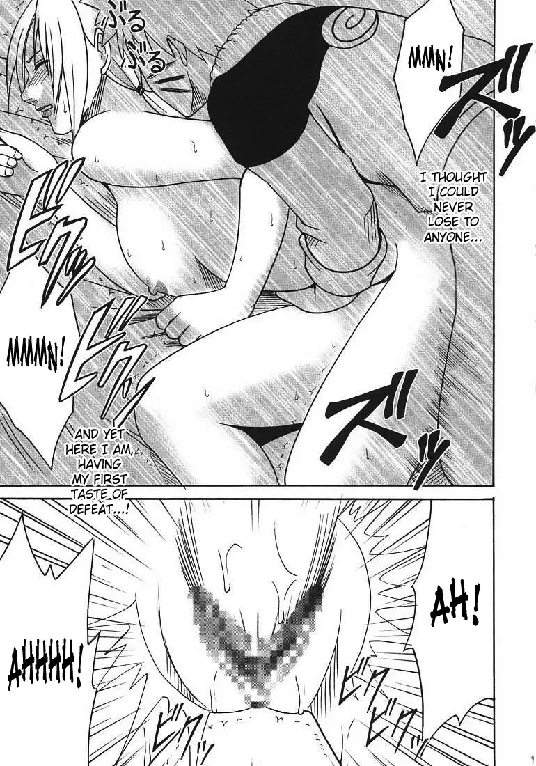 [Crimson] Uzumaki Hanataba 2 | Whirlpool Bouquet 2 Fhentai - Page 24