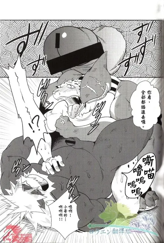 [Shamoji] Convenience Fhentai - Page 28