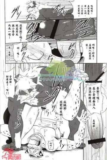 [Shamoji] Convenience Fhentai - Page 19