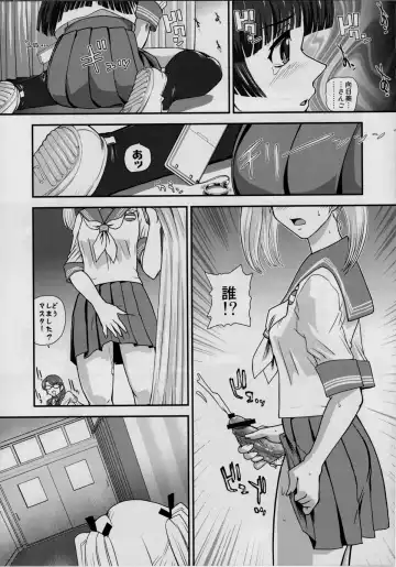 [Dulce-q] DR:II ~Katatsumuri Shoukougun~ Fhentai - Page 24