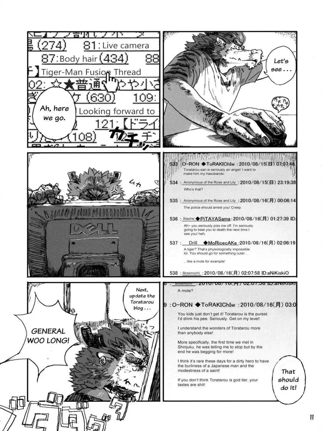 Choujuu Gattai Build Tigers | Build Tiger Anthology Fhentai - Page 12