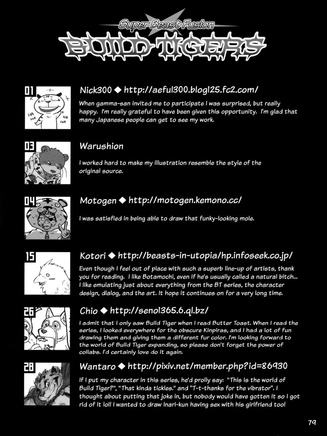 Choujuu Gattai Build Tigers | Build Tiger Anthology Fhentai - Page 80