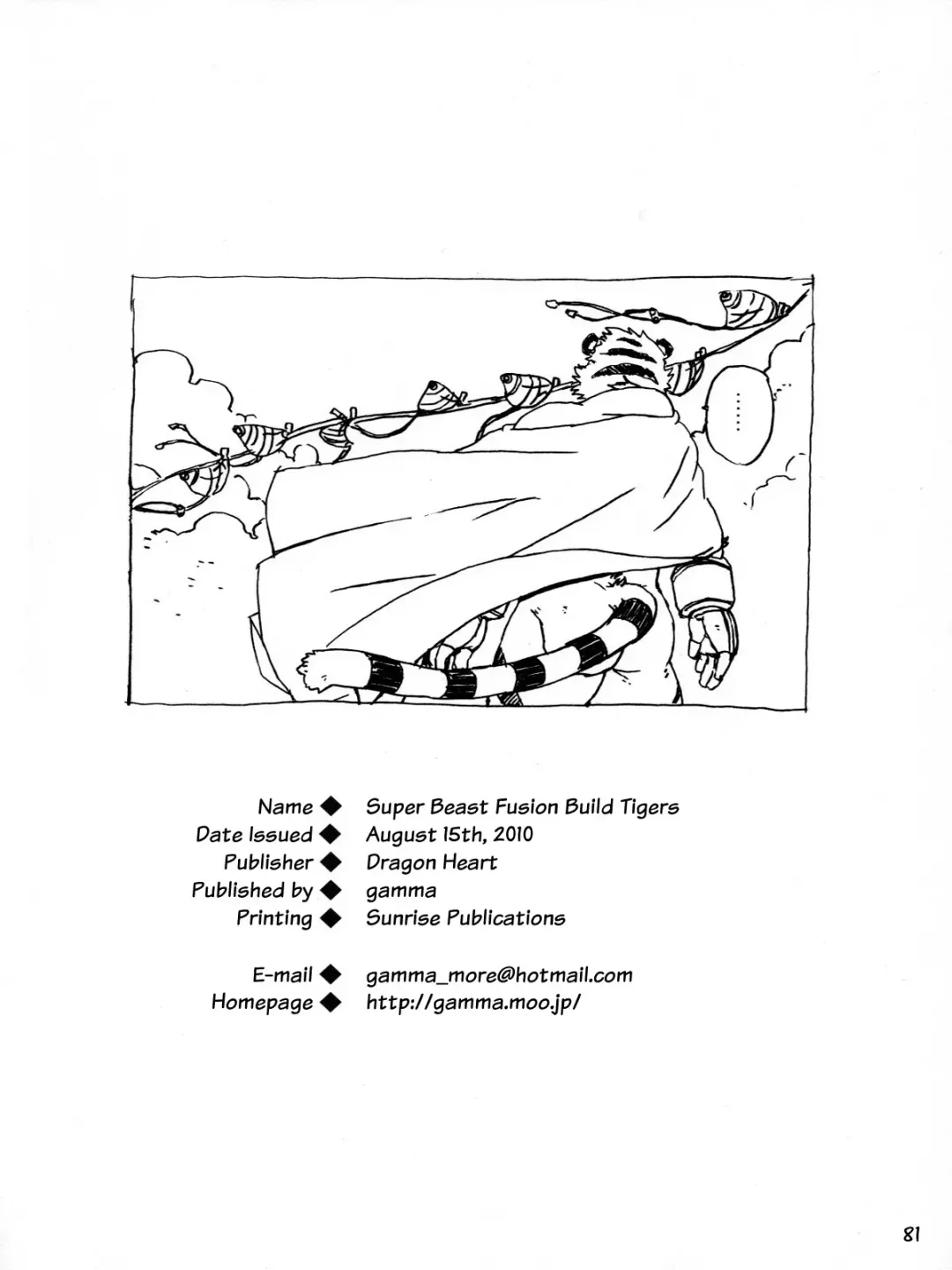 Choujuu Gattai Build Tigers | Build Tiger Anthology Fhentai - Page 82