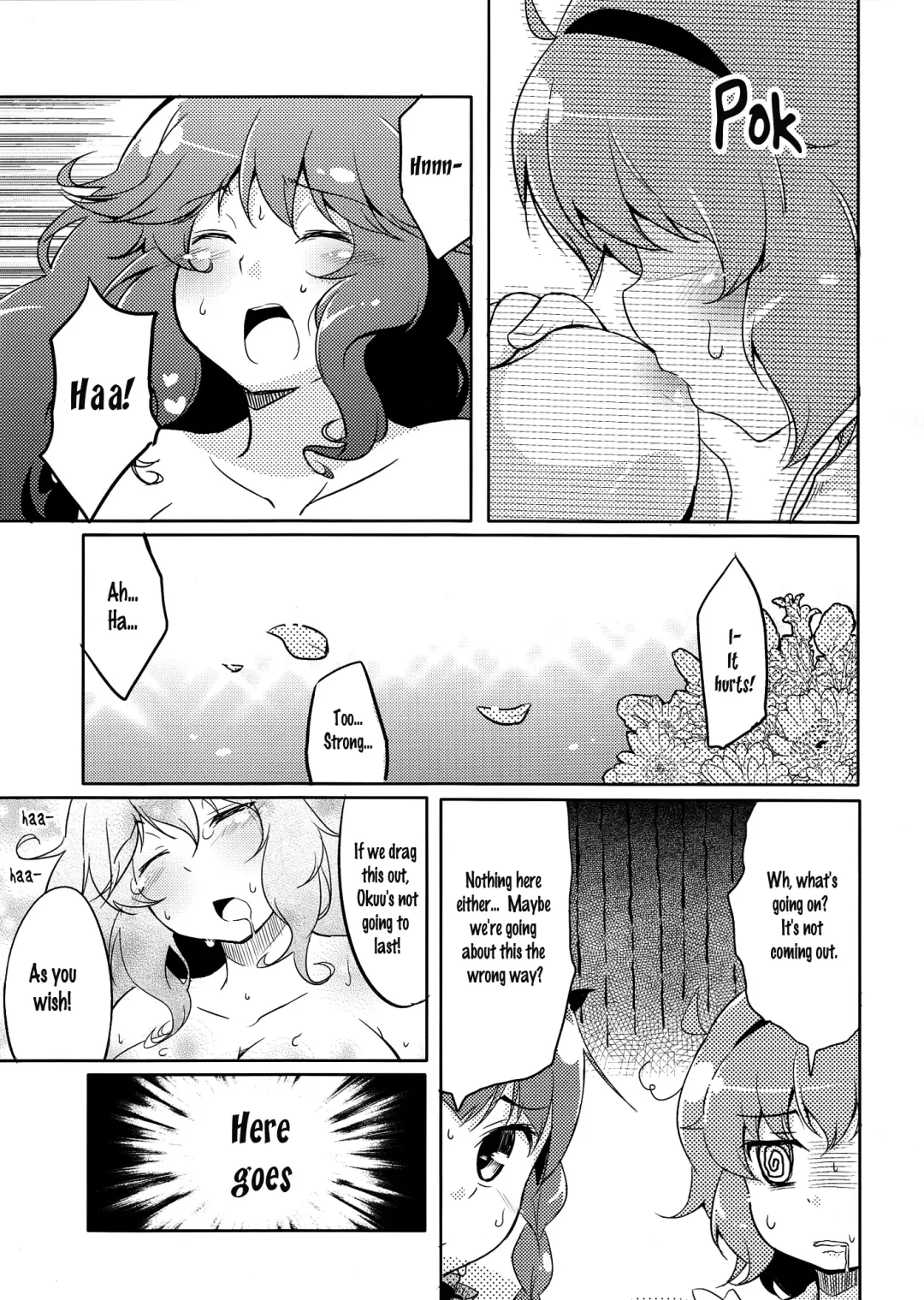 [Sen - Sw] Hiyashi Okuu Hajimemashita Fhentai - Page 12