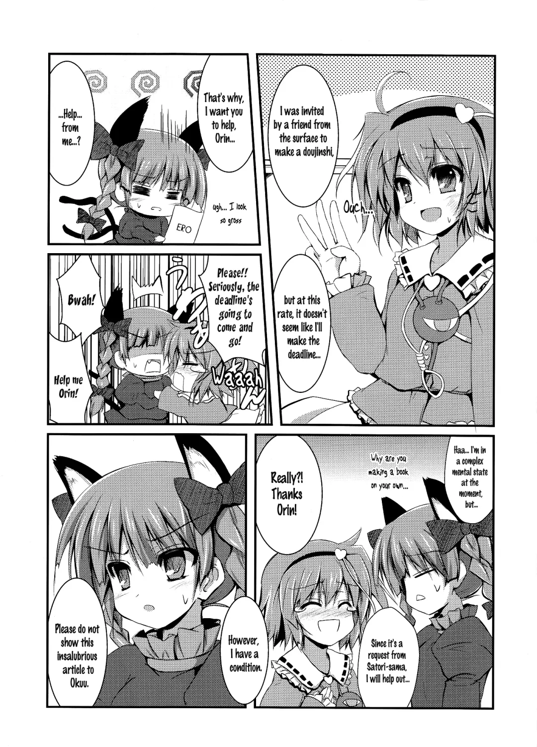 [Sen - Sw] Hiyashi Okuu Hajimemashita Fhentai - Page 16