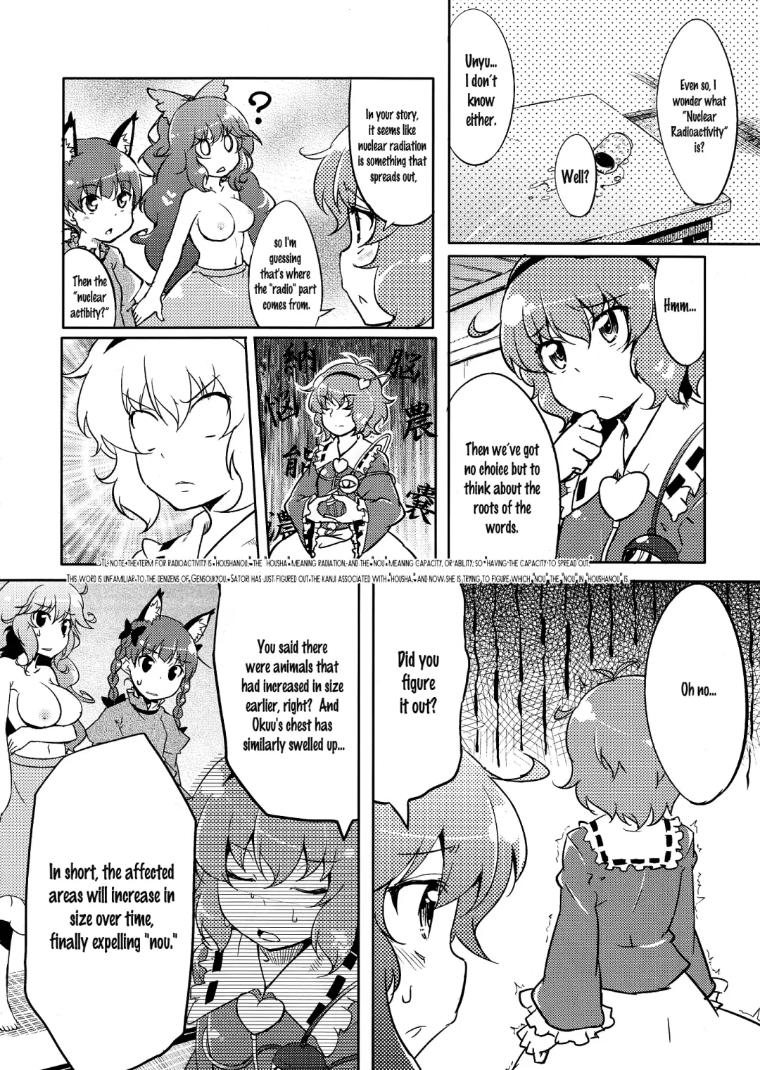 [Sen - Sw] Hiyashi Okuu Hajimemashita Fhentai - Page 9