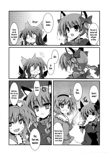 [Sen - Sw] Hiyashi Okuu Hajimemashita Fhentai - Page 17