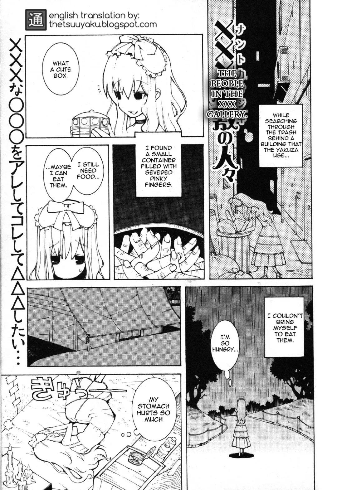 Read [Dowman Sayman] The People in the XXX Gallery - Fhentai.net