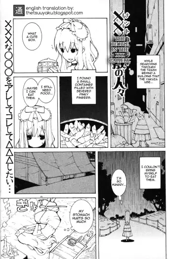 [Dowman Sayman] The People in the XXX Gallery - Fhentai.net