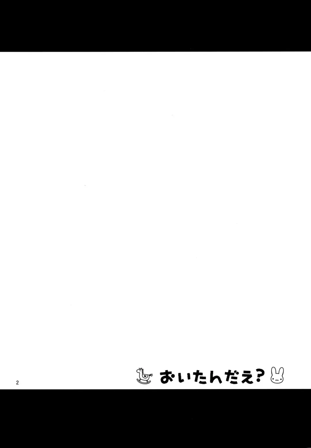 [Ponpon Itai] Oitan Dae? Fhentai - Page 3