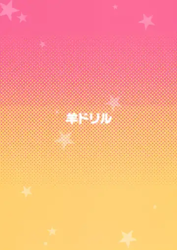 [Ponpon Itai] Oitan Dae? Fhentai - Page 26