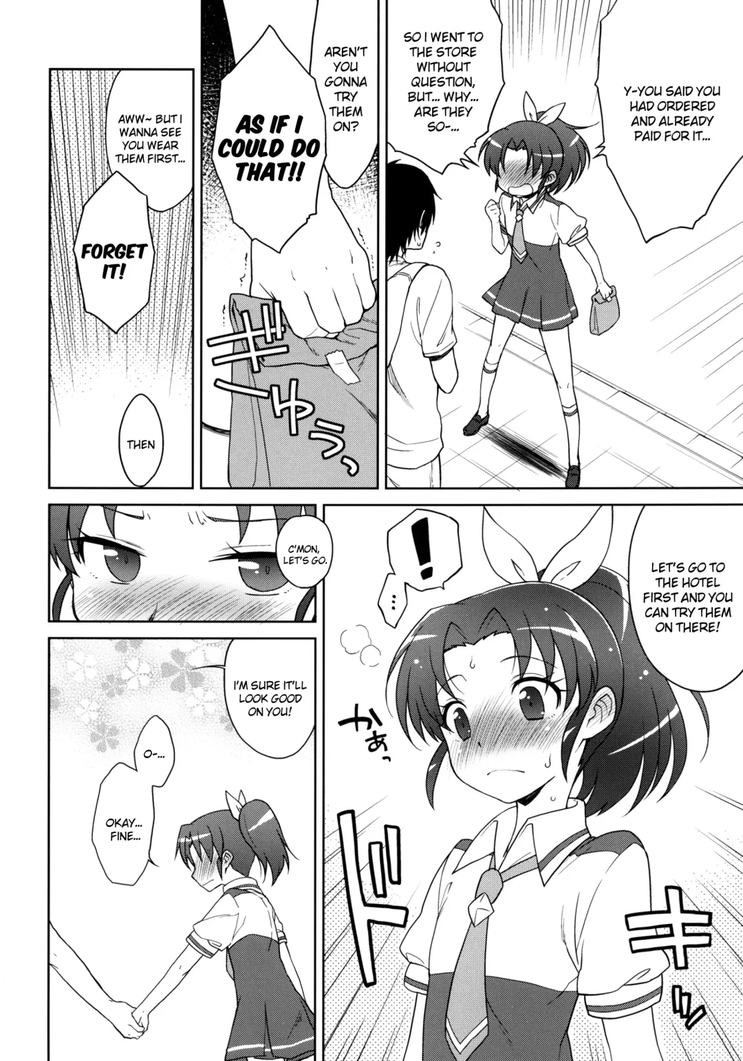 [Kanyapyi] Nao-chan Chu Chu Fhentai - Page 4