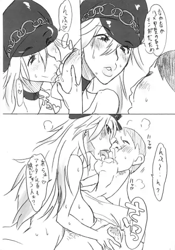 [Noguchi Masatsu] Meniscuska FG2 Fhentai - Page 5